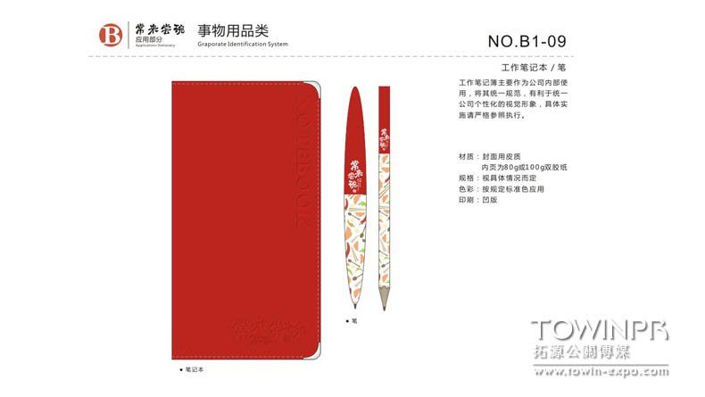 常來(lái)嘗碗湖南米粉店VI