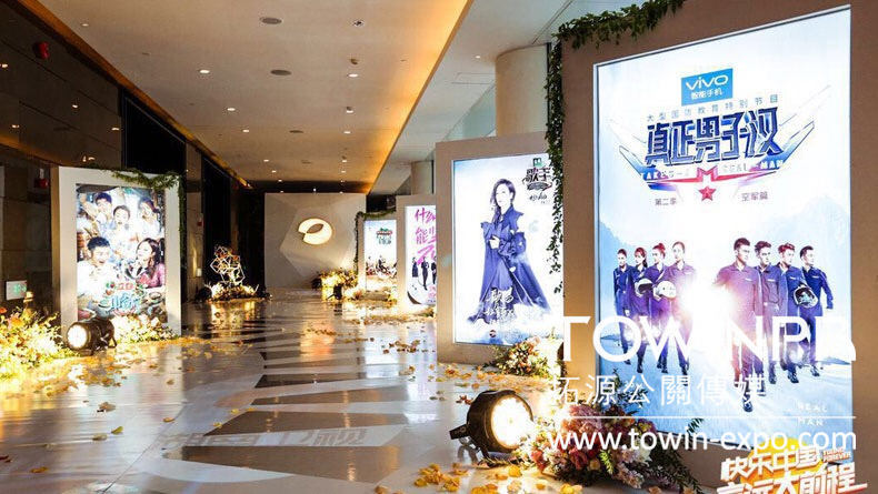 2017湖南衛(wèi)視新品發(fā)布暨廣告資源分享會