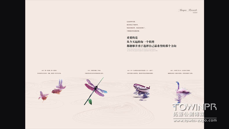 雋瀧灣樓書