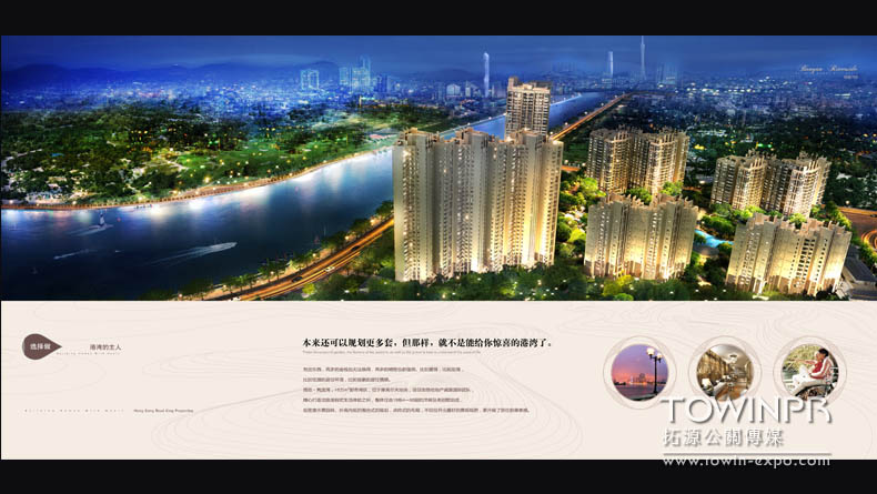 雋瀧灣樓書