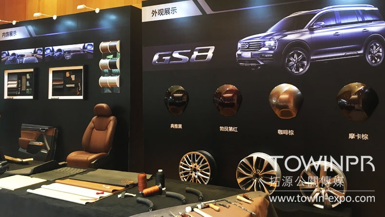 2016廣汽傳祺車展盛會(huì)