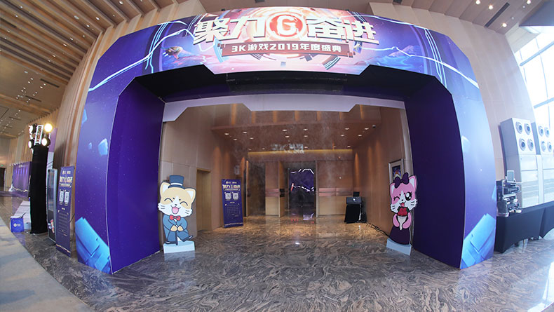 2019年3k游戲年會