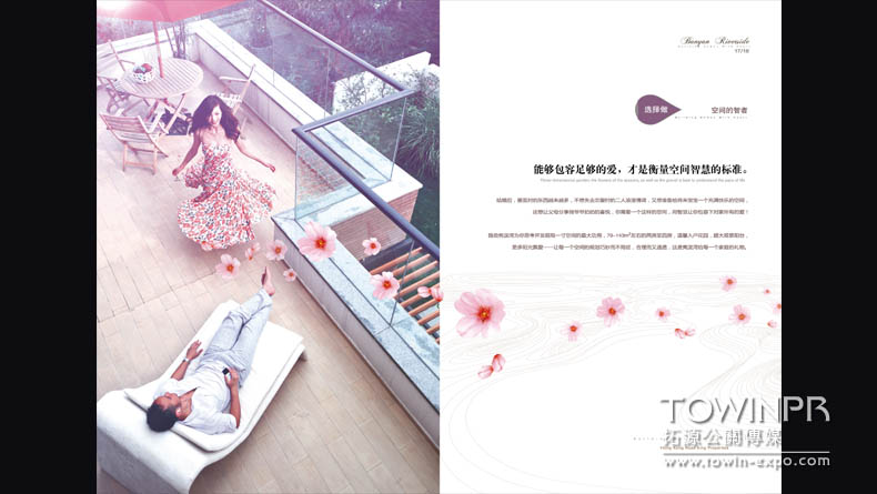 雋瀧灣樓書