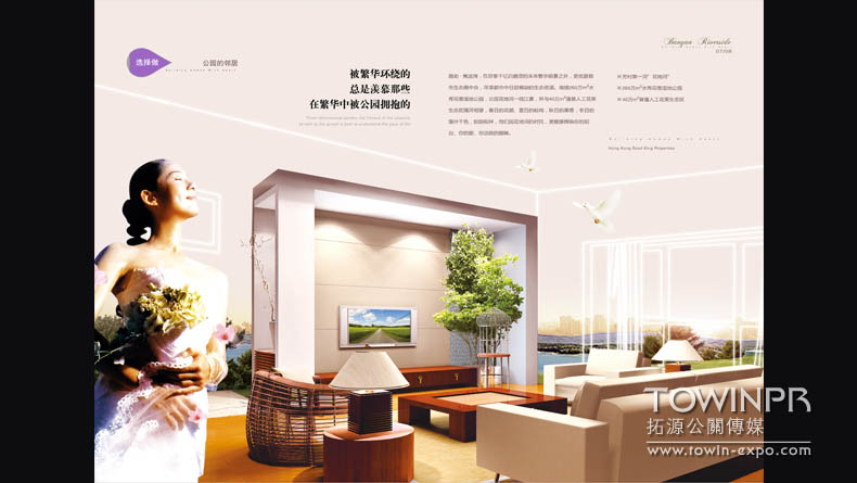 雋瀧灣樓書