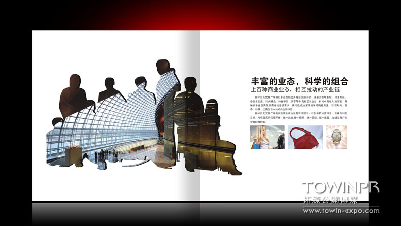 奧園招商手冊(cè)