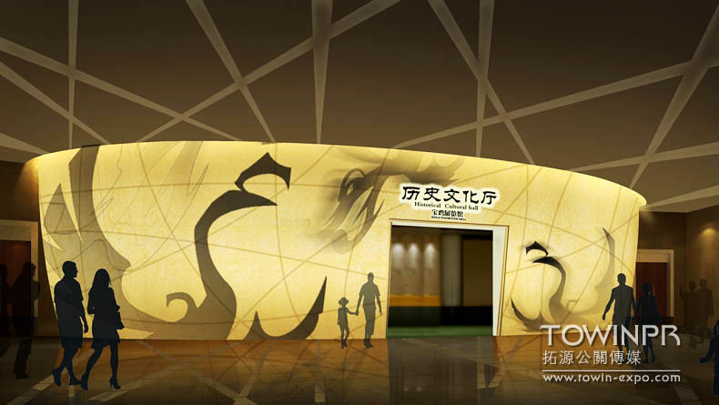 寶雞省博物館