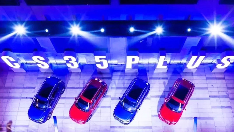 2018長(zhǎng)安汽車新品上市發(fā)布會(huì)