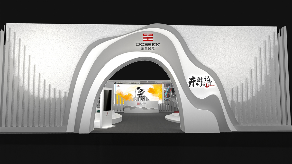 上海會展策劃執(zhí)行-東呈國際明星品牌鑒賞會
