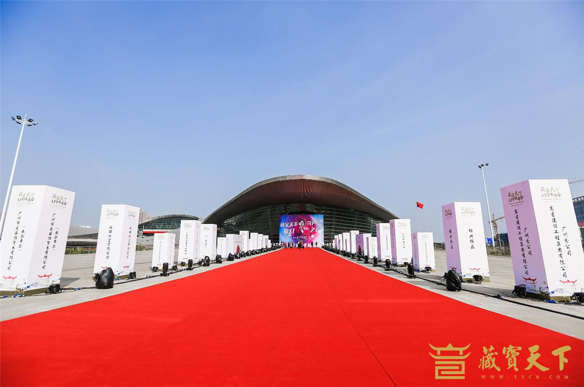 廣州活動(dòng)策劃執(zhí)行-2020藏寶天下跨年魔幻之夜