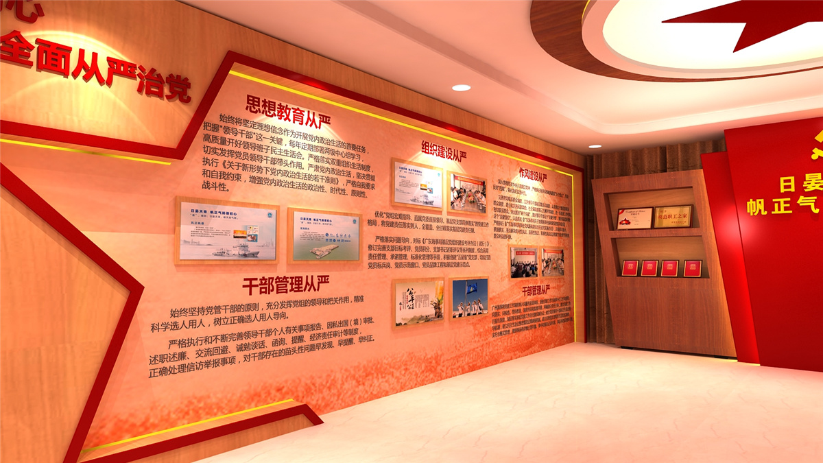 廣州文化展廳設(shè)計制作-廣州海事局-海宴文化展廳