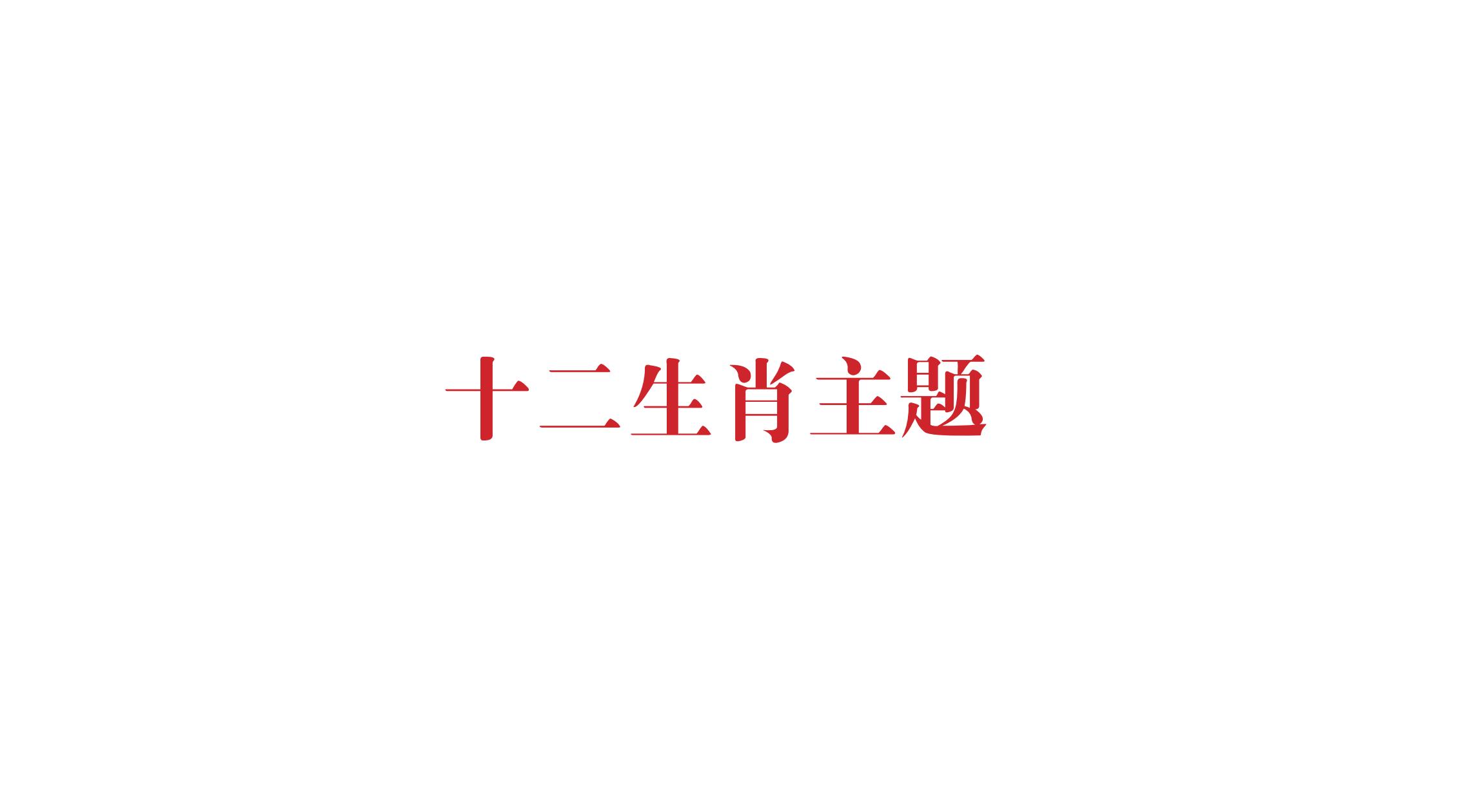 品牌策劃 | 習(xí)酒平面圖創(chuàng)意設(shè)計(jì)方案