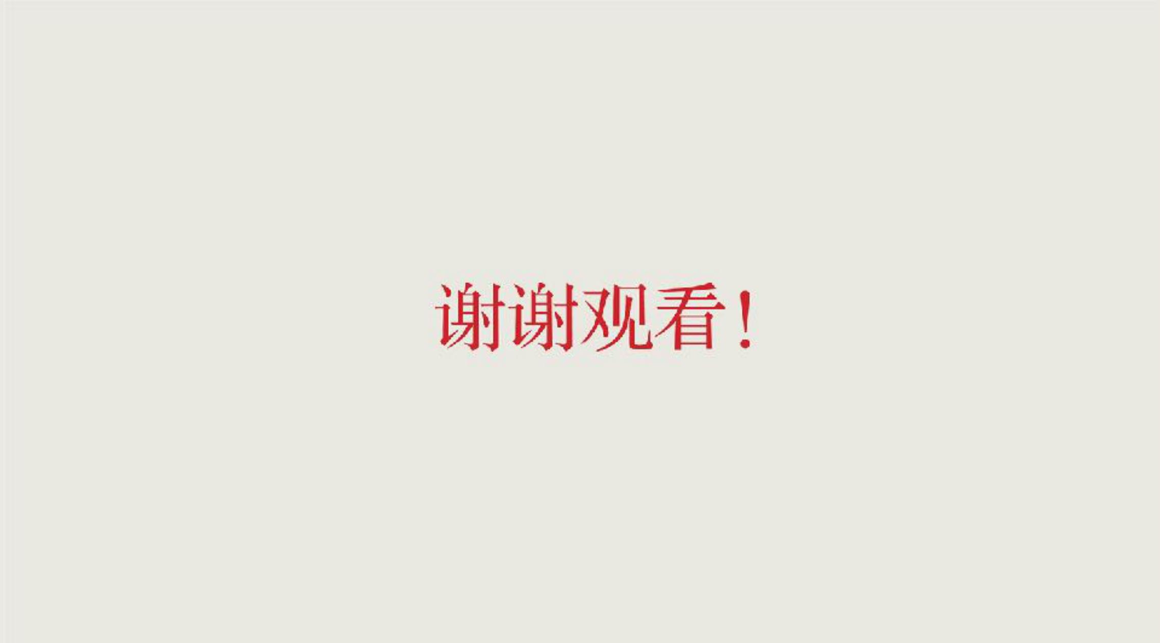 品牌策劃 | 習(xí)酒平面圖創(chuàng)意設(shè)計(jì)方案