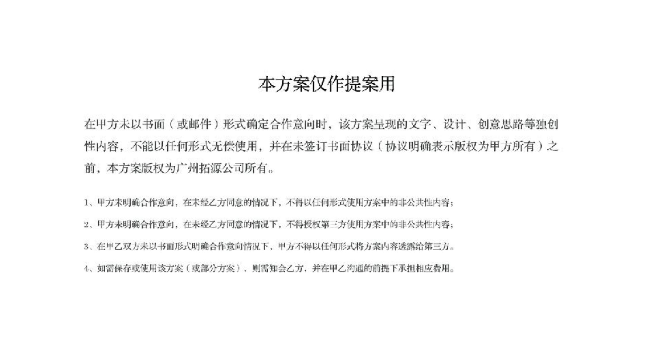 品牌策劃 | 習(xí)酒平面圖創(chuàng)意設(shè)計(jì)方案