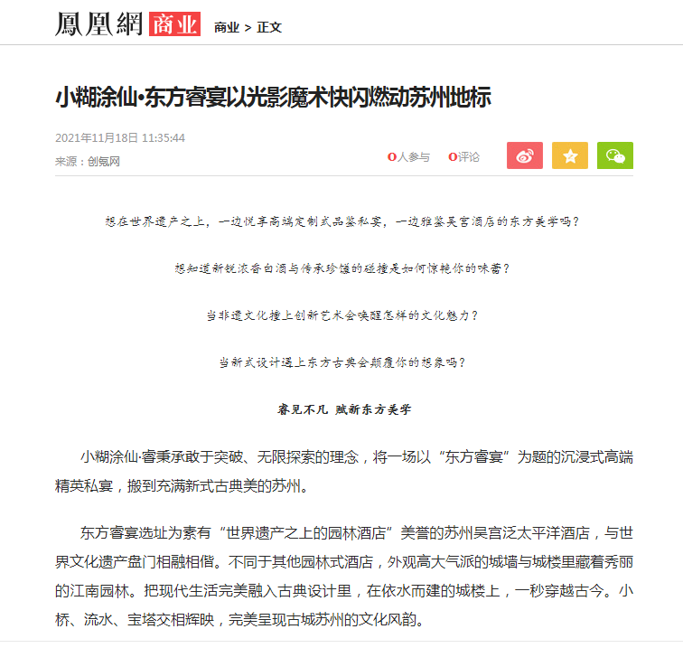 搜狗截圖21年11月30日2051_4.png